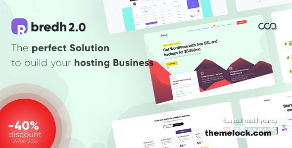 Bredh v2.0 - Multipurpose Web Hosting with WHMCS Template
